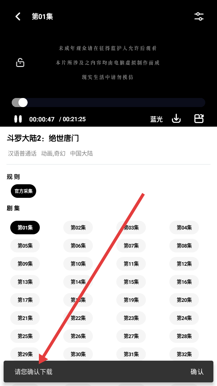 周末视频