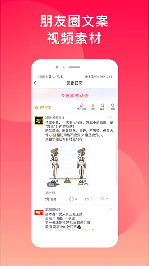 微商水印相机安卓版