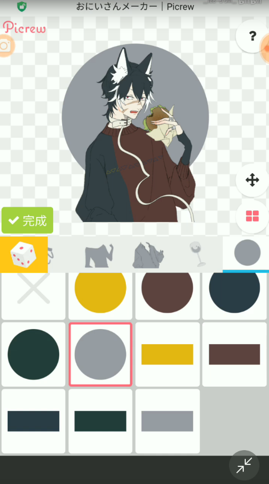 picrew捏脸