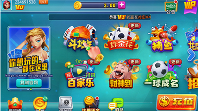 无他棋牌最新版