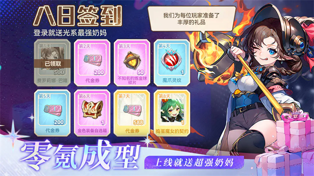 黑暗纪元