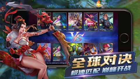 英雄血战下载手机版