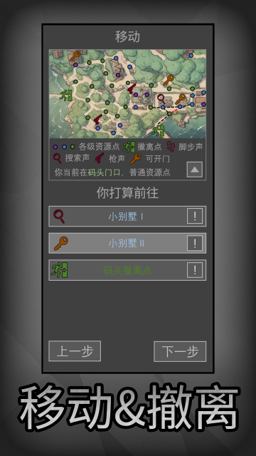 老鼠大冒险