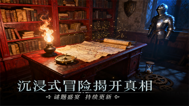 同盟神探无限能量