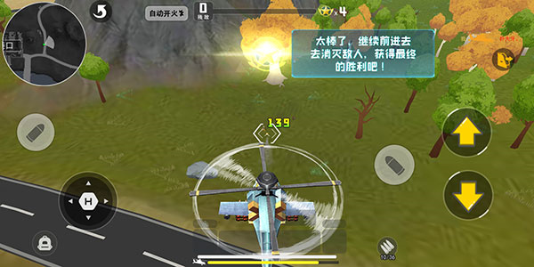 迷你精英