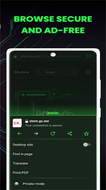 Opera gx浏览器