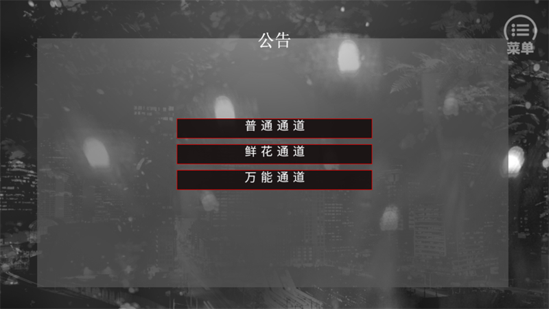 BTS替代千金橙光