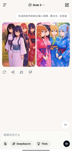 Grok4中文版