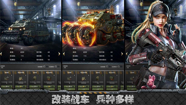霸略征战