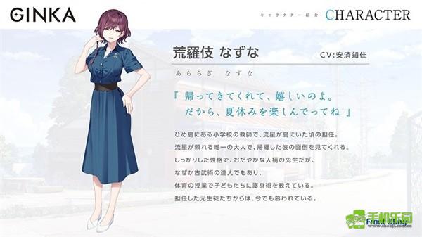 GINKA攻略