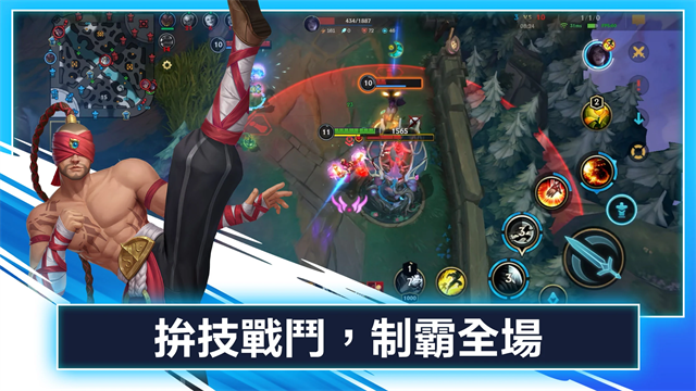 激斗峡谷台服