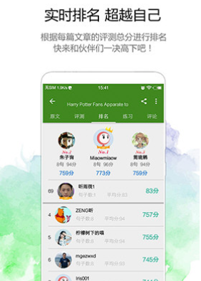 BBC英语