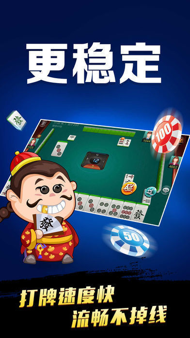 大满贯正版
