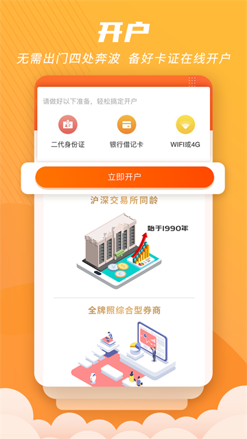 世纪招财猫App