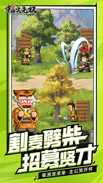 指尖无双