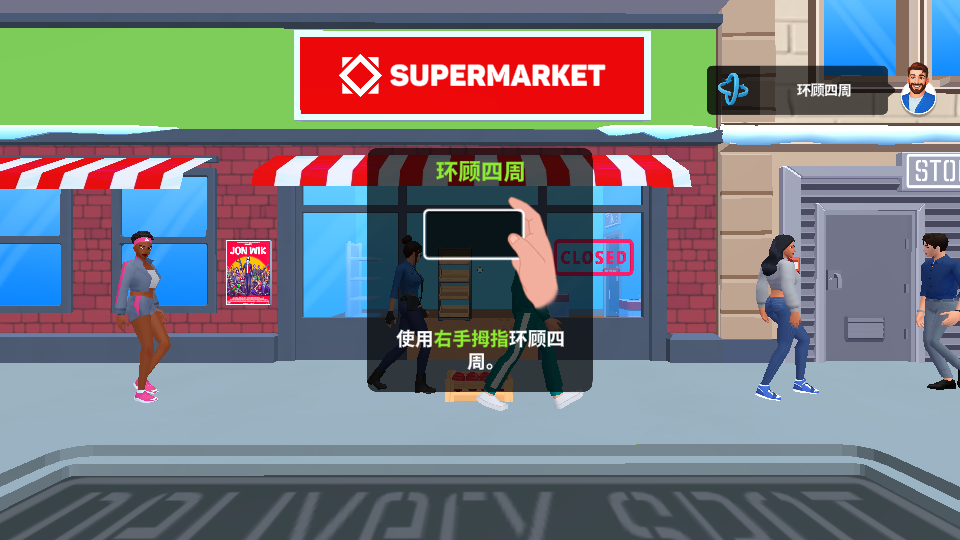超市商店模拟器内置功能菜单中文