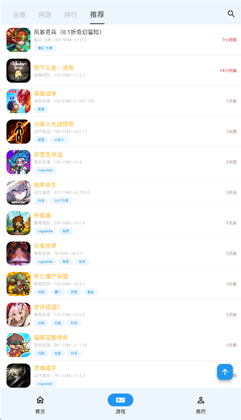 OGM游戏盒