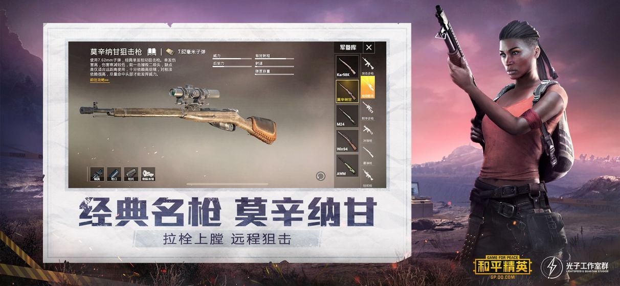 和平暖暖游戏 v3.10