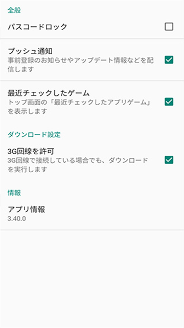 Dmm games