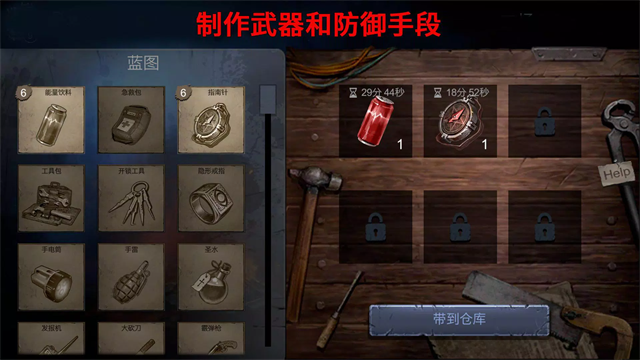 恐怖领域