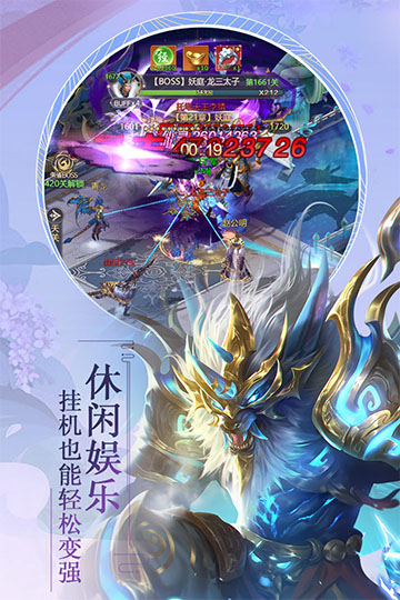 九天封神