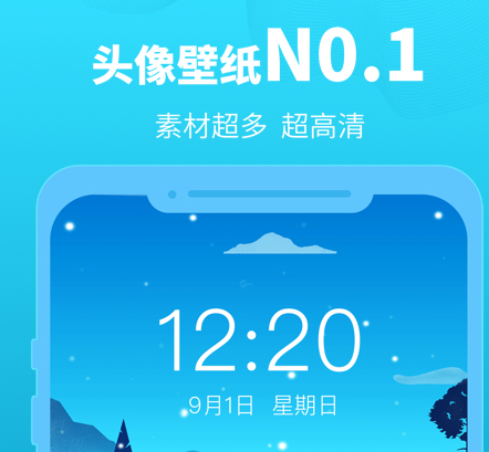 头像馆