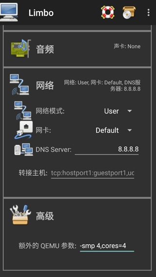 Limbo虚拟机汉化版