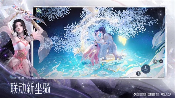梦幻新诛仙云游戏