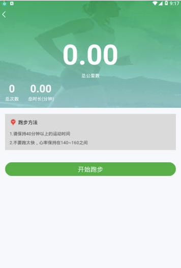 全民体育吧
