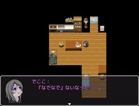 可爱能被毁坏安卓版