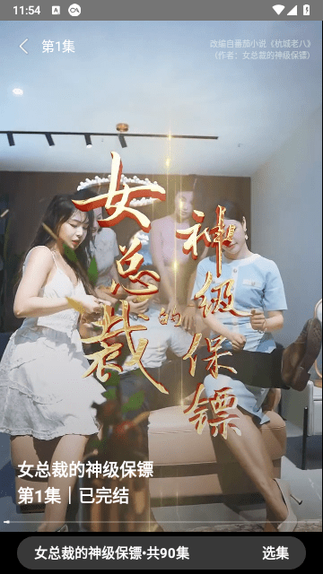 开心小剧场