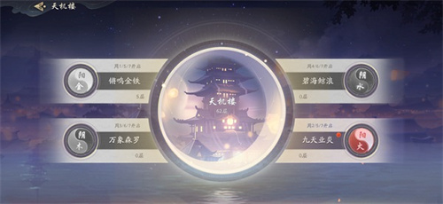 武林闲侠b服