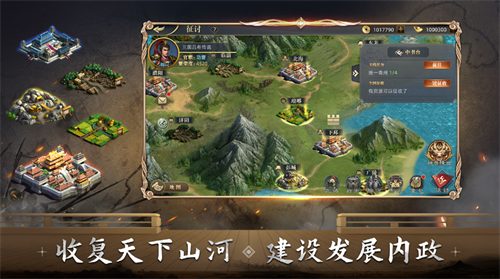 三国吕布传说