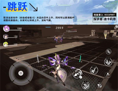 星之翼手游