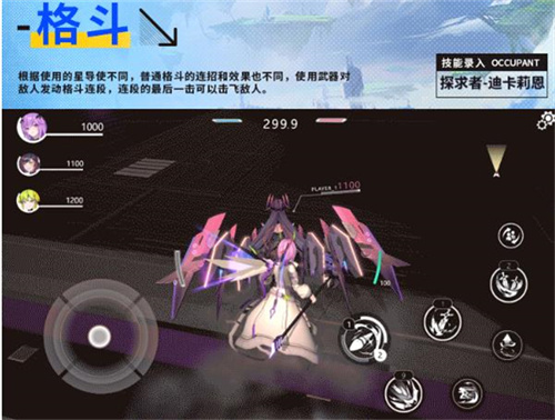 星之翼手游