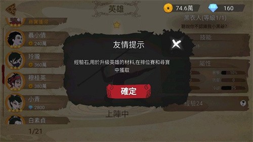 标枪王者