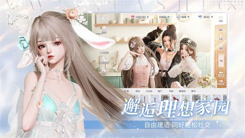 以闪亮之名最新版