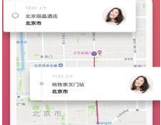 卫星实时定位