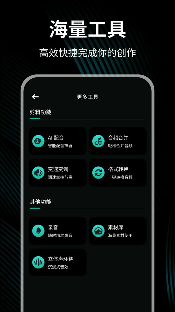 夜夜嗨