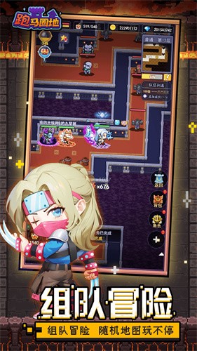 跑马圈地最新版
