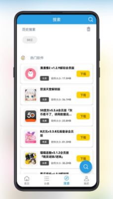 精品软件库app软件