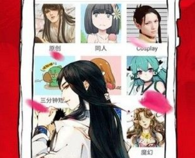 虾漫漫画