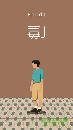 西客