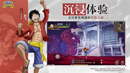 航海王燃烧意志正式版