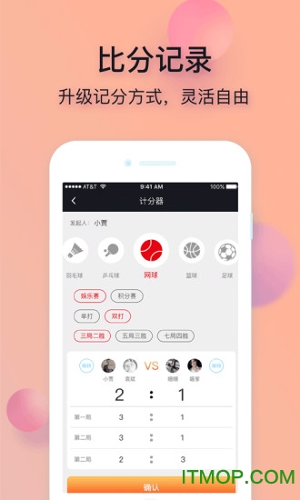 运运体育