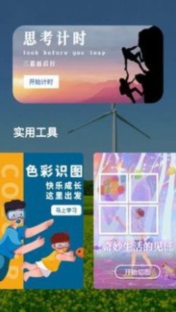 音频提取