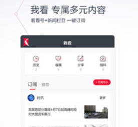 看看新闻网