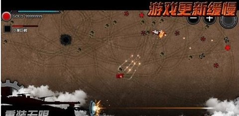 重装无限