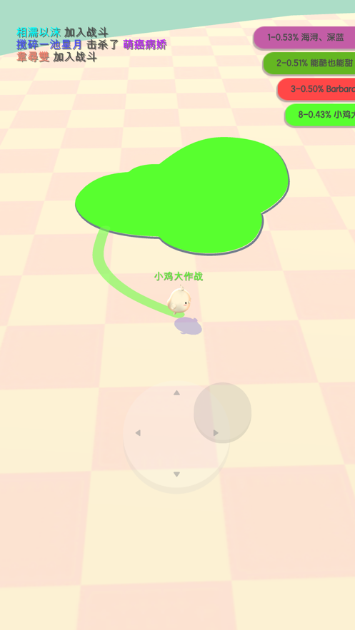 小鸡大作战 ios版