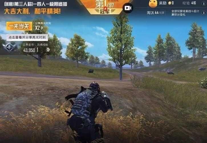 自瞄透视辅助器苹果版